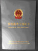 الصين Dongguan sun Communication Technology Co., Ltd. الشهادات