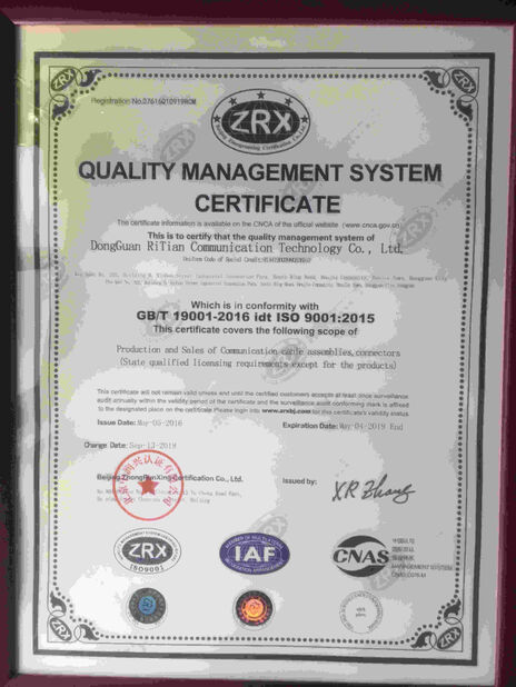 الصين Dongguan RitianLink Technology Co., Ltd. الشهادات