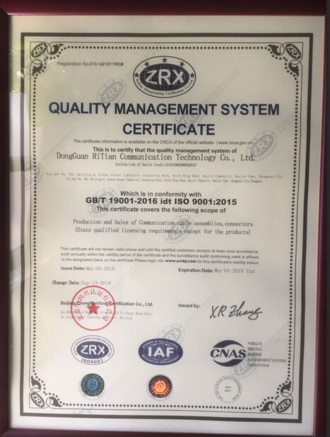 الصين Dongguan RitianLink Technology Co., Ltd. الشهادات
