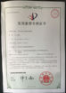 الصين Dongguan sun Communication Technology Co., Ltd. الشهادات